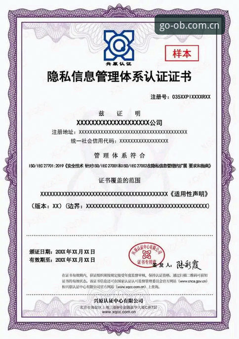 OB体育平台深度分析：从常见问题看真实体验与安全认证可靠性